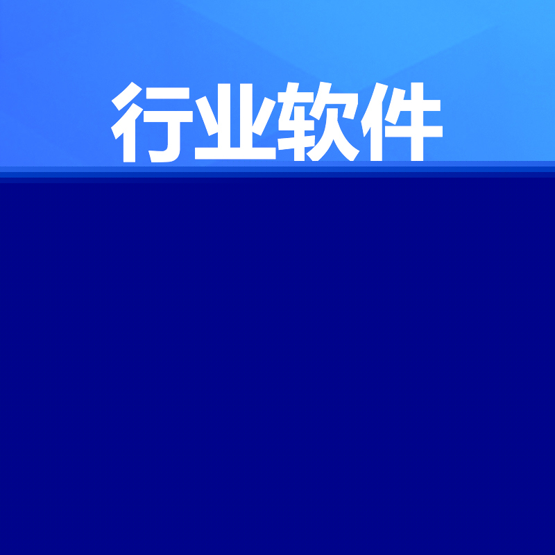 洪?？萍架浖_發 專業、創新與可靠的技術解決方案
