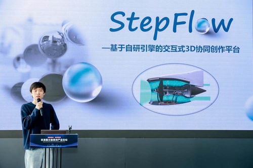 聚焦創新與協同 京津冀文旅商體產業融合的新路徑探索與數字文創內容服務應用